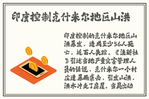 天堂中文最新版